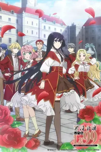 Akuyaku Reijou Level 99: Watashi wa Ura Boss desu ga Maou de wa Arimasen