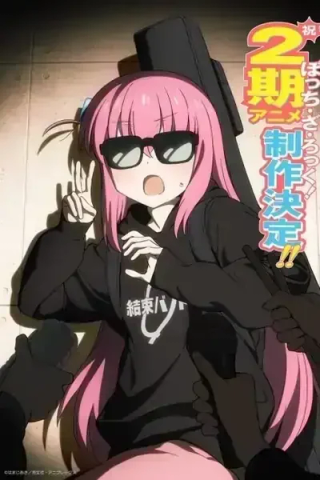 Bocchi the Rock! 2nd Season