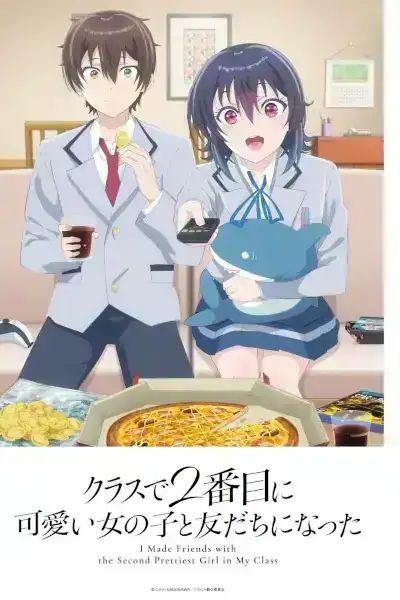 Class de 2-banme ni Kawaii Onnanoko to Tomodachi ni Natta