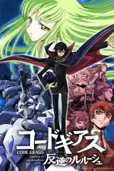 Code Geass: Hangyaku no Lelouch