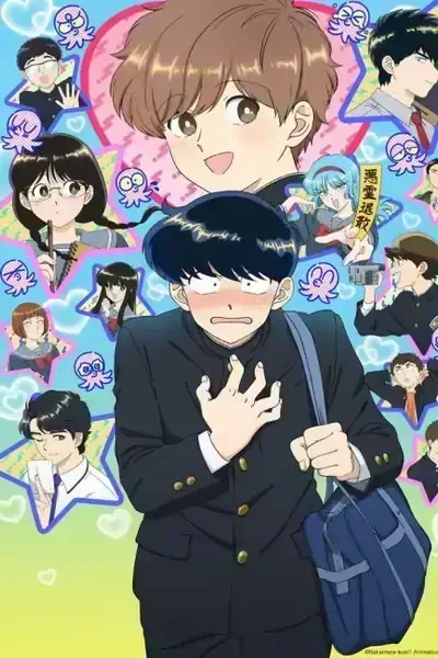 Ganbare! Nakamura-kun!! Episode 13
