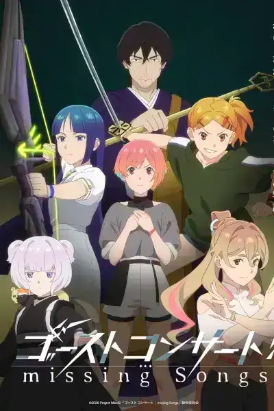 Ghost Concert: Missing Songs