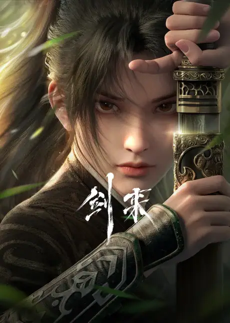 Jian Lai Episode 24