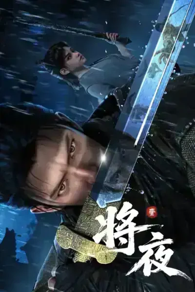 Jiang Ye Episode 8