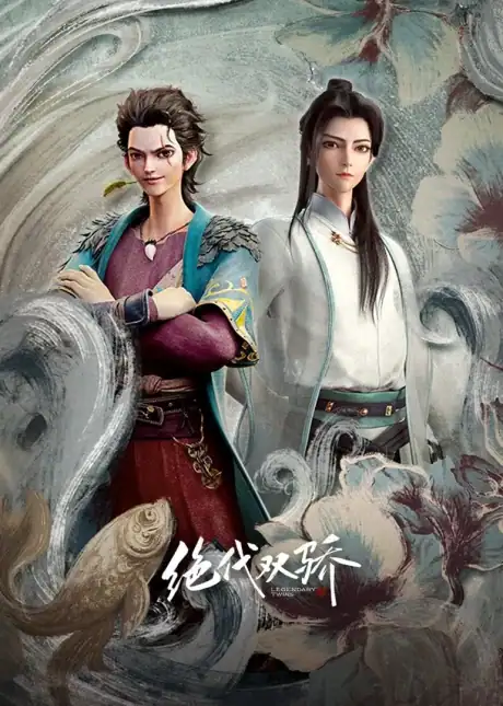 Juedai Shuang Jiao Episode 4