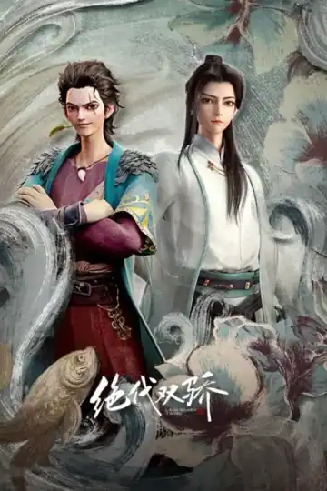 Juedai Shuang Jiao
