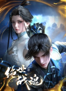 Jueshi Zhan Hun Episode 150