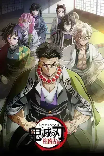 Kimetsu no Yaiba: Hashira Geiko-hen