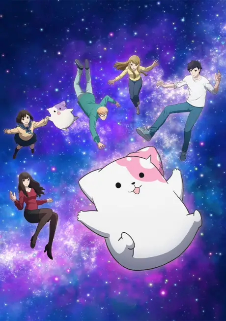 Kinoko Inu Episode 11