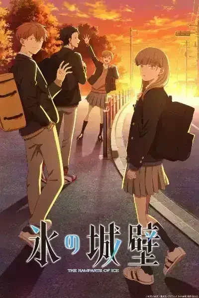 Koori no Jouheki