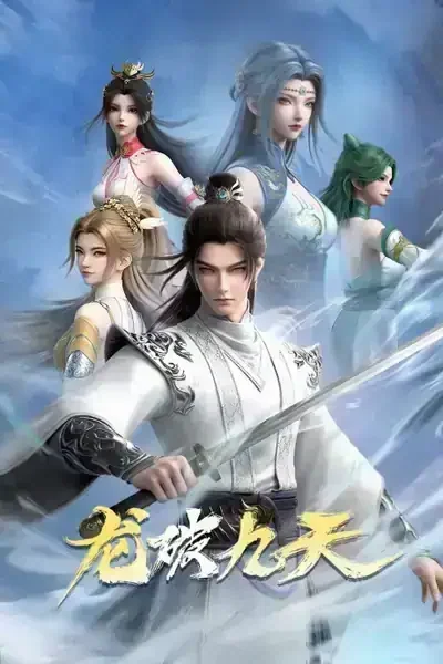 Long Po Jiutian Episode 39