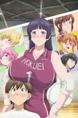 Ookii Onnanoko wa Suki desu ka?