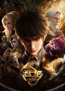 Pan Long Episode 10