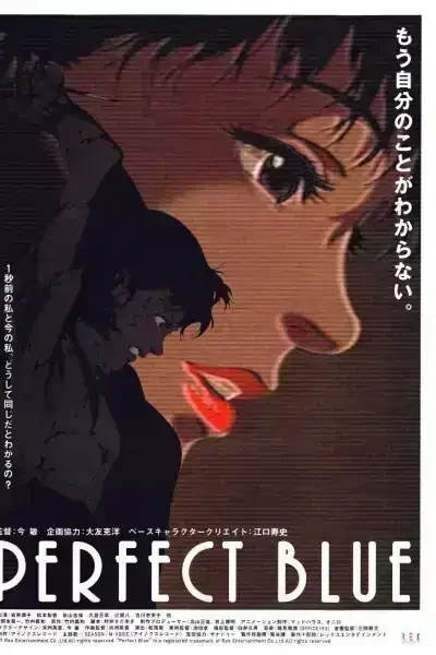 Perfect Blue