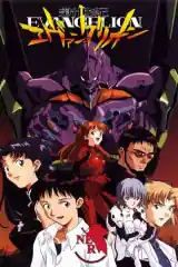 Shinseiki Evangelion