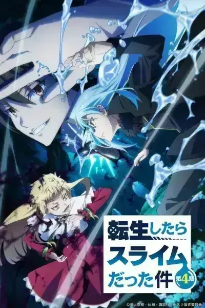 Tensei Shitara Slime Datta Ken 4th Season