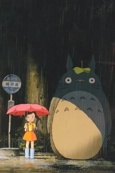 Tonari no Totoro