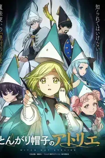 Tongari Boushi no Atelier