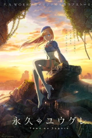 Towa no Yuugure: Asa wo Kokoro ni, Ichi, Ni to Kazoe yo