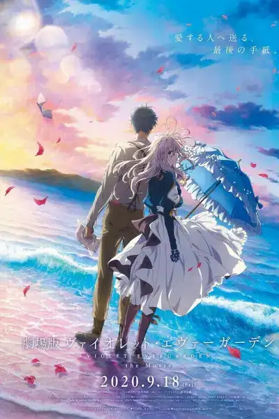 Violet Evergarden Movie