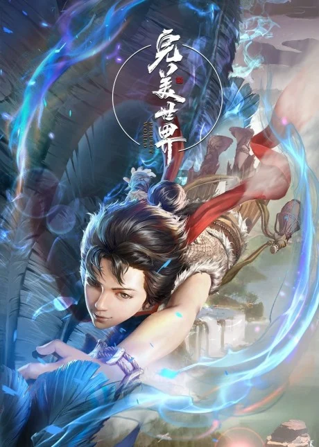 Wanmei Shijie Episode 57