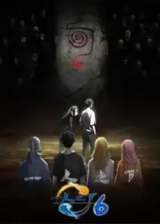 Yi Ren Zhi Xia 6 Episode 25
