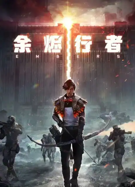 Yujin Xingzhe Episode 2