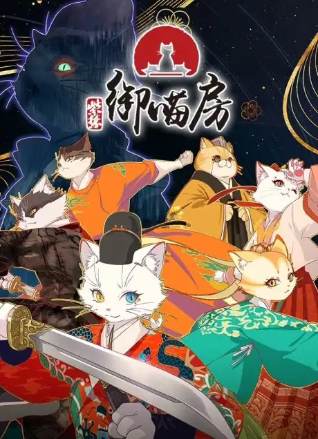 Zi Jin: Yu Miao Fang Episode 11