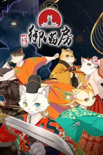 Zi Jin: Yu Miao Fang