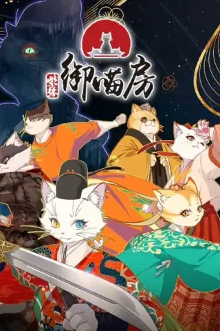 Zi Jin: Yu Miao Fang